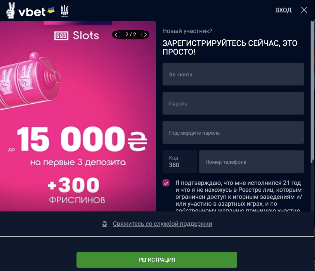 VBet казино официальный сайт на русском, обзор VBet casino