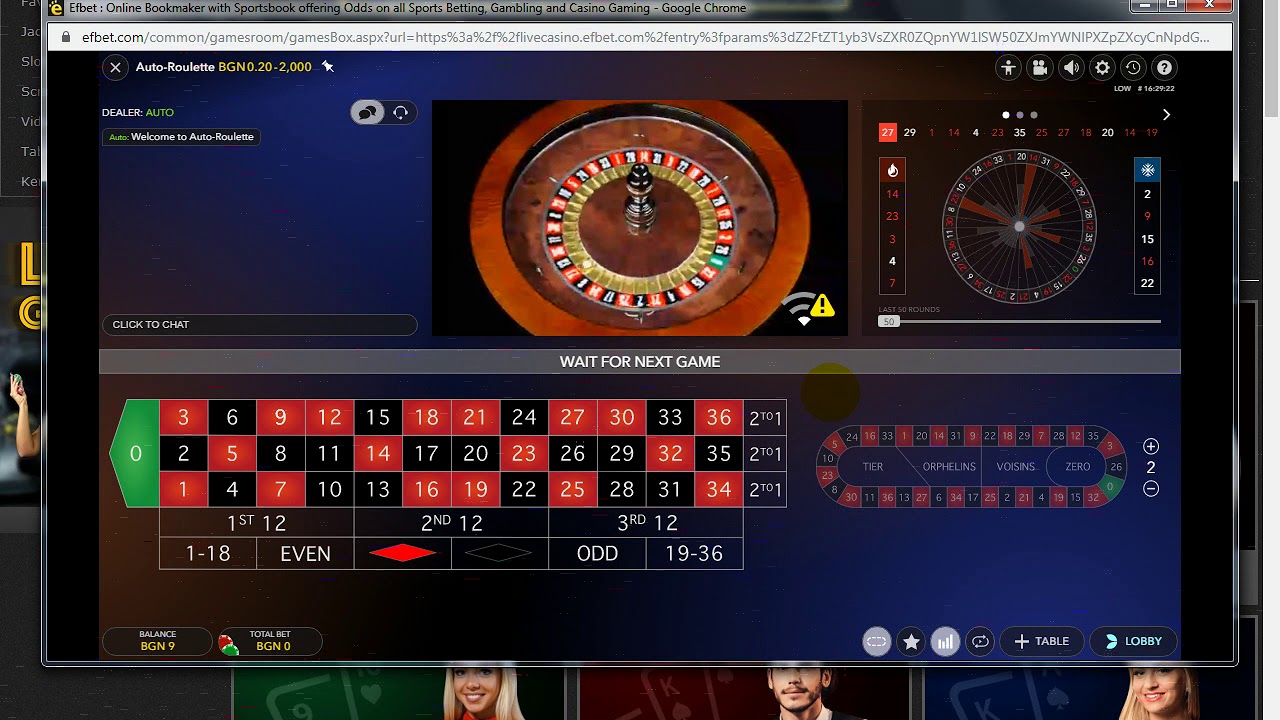 Жива Рулетка в Efbet Casino - YouTube